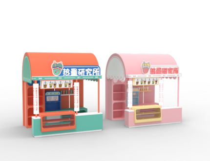 模擬奶茶店.png